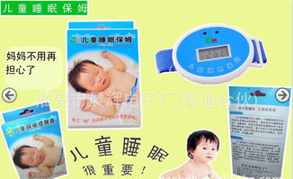 儿童睡眠新守护 蹬被提醒器如何预防受凉感冒？
